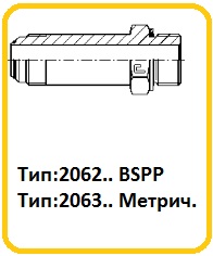 trubniki2062-63