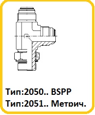 trubniki2050-51